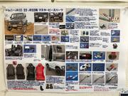 ジムニーの事なら何でもお尋ねください！