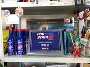 店内にＷＡＫＯ’Ｓ製品各種在庫御座います。※在庫にない物でも取り寄せ可能です。