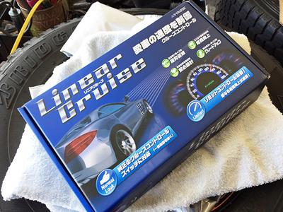 クルーズコントロール取付可能！！