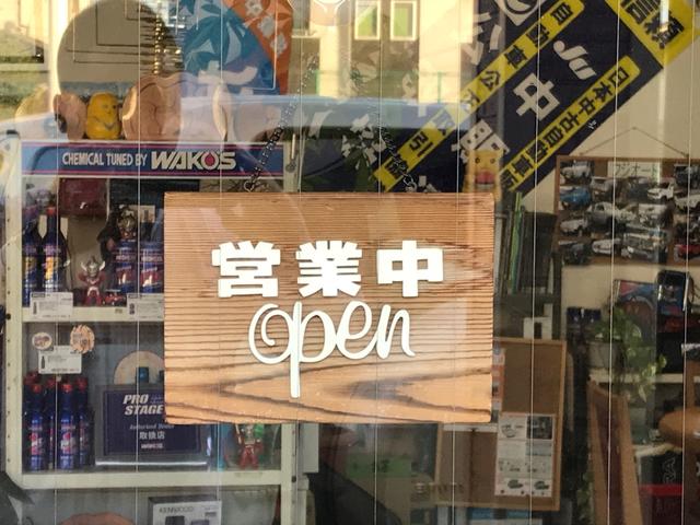 アットホームなお店です！お気軽にお越しください。