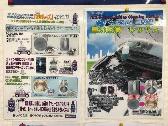 各種メンテナンスサービスも随時受付中です。※ご予約となる場合も御座います。