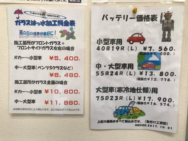 各種メンテナンスサービスも随時受付中です。※ご予約となる場合も御座います。