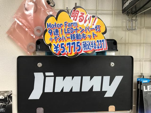ジムニー専門店としての顔もあるので、ジムニー乗りのお客様お待ちしております！
