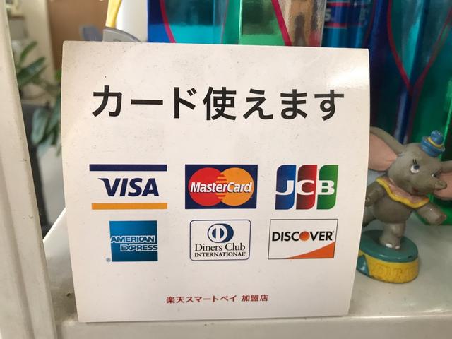 クレジットカード決済もご利用いただけます。