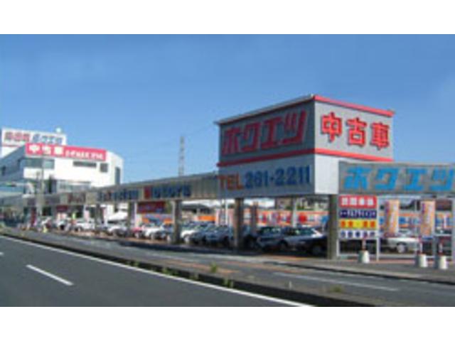 ホクエツ自動車販売 株式会社 川口本社(5枚目)