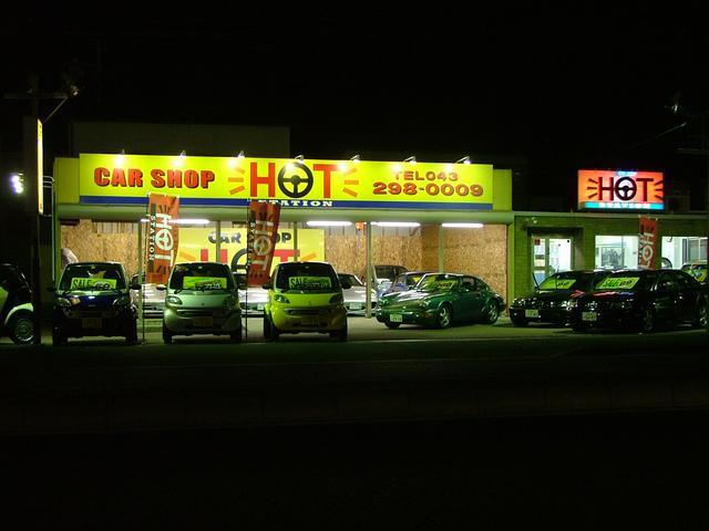 カーショップ ホットステーション サービス紹介の3つ目