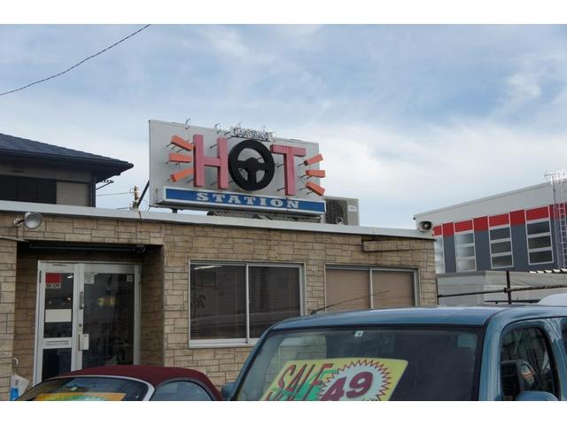 カーショップ ホットステーション サービス紹介の5つ目