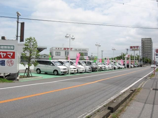 ミヤマ自動車販売（株）　求名駅前店