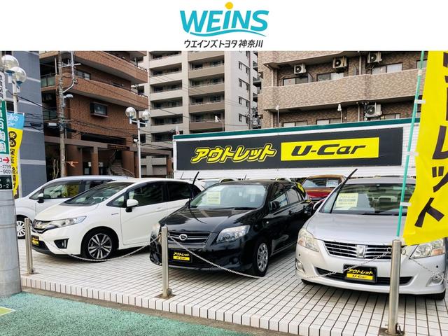 ウエインズトヨタ神奈川株式会社 WEINS U-Car 海老名(2枚目)