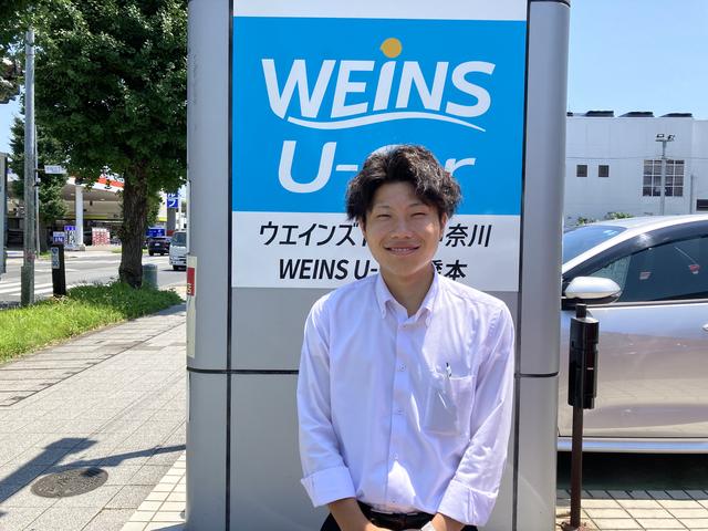 ウエインズトヨタ神奈川株式会社　ＷＥＩＮＳ　Ｕ－Ｃａｒ　橋本(5枚目)