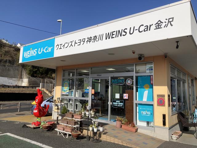 ウエインズトヨタ神奈川株式会社　ＷＥＩＮＳ　Ｕ－Ｃａｒ　金沢