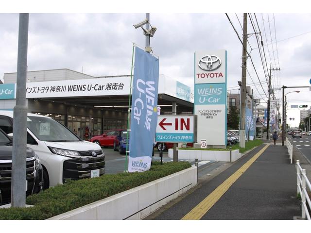 ウエインズトヨタ神奈川株式会社 ＷＥＩＮＳ Ｕ－Ｃａｒ 湘南台