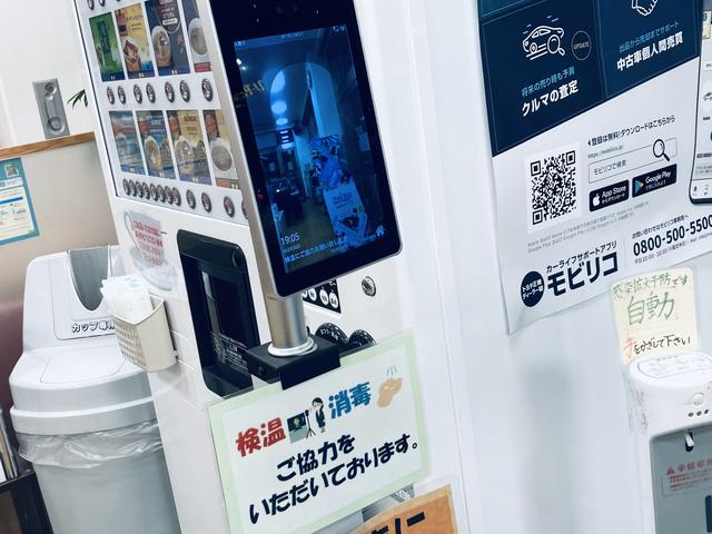 ウエインズトヨタ神奈川株式会社 WEINS U-Car 湘南台(3枚目)