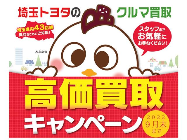 埼玉トヨタ自動車株式会社 浦和マイカーセンター 埼玉県さいたま市 中古車なら グーネット