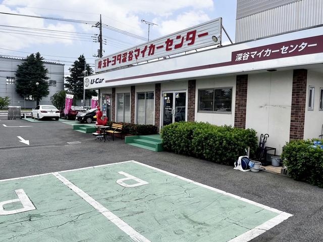 埼玉トヨタ自動車（株） 深谷マイカーセンター(1枚目)