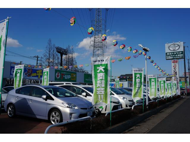 埼玉トヨペット(株) U-carランド 一平 春日部店(1枚目)