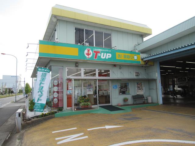 埼玉トヨペット(株) U-carランド 一平 春日部店(2枚目)