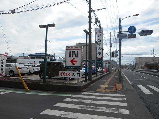 埼玉トヨペット（株）　Ｕ－ｃａｒランド　一平　上尾店(2枚目)