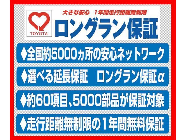 埼玉トヨペット(株) U-carランド 一平 上尾店(5枚目)