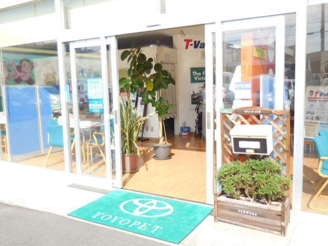 埼玉トヨペット(株) U-carランド 一平 川越店(6枚目)