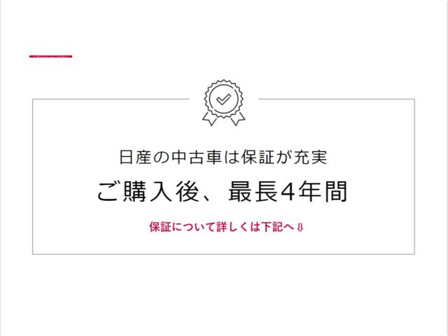 埼玉日産自動車(株) U-cars東大宮(3枚目)