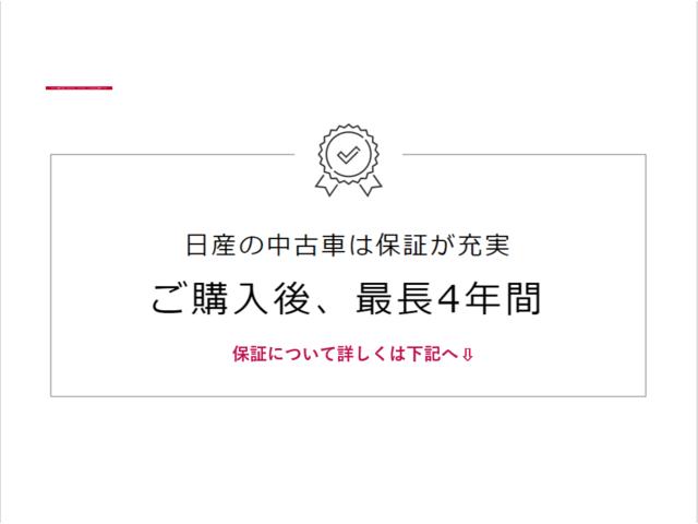 埼玉日産自動車（株）　Ｕ－ｃａｒｓ東大宮(3枚目)