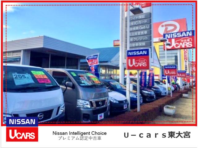 埼玉日産自動車(株) U-cars東大宮(6枚目)