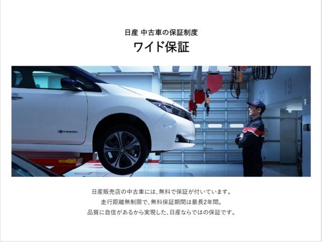 埼玉日産自動車 株 ｕ ｃａｒｓ東大宮のアフターサービス 中古車なら グーネット中古車
