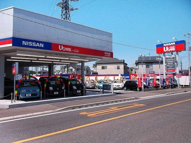 埼玉日産自動車（株）　Ｕ－ｃａｒｓ春日部