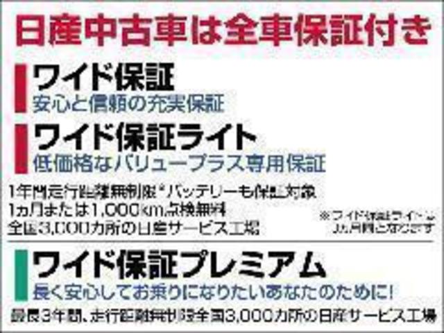 埼玉日産自動車(株) U-cars川口(4枚目)