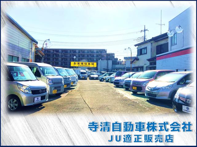 寺清自動車販売(株) 本社(4枚目)