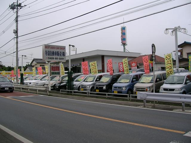 寺清自動車販売(株) 日高店(2枚目)