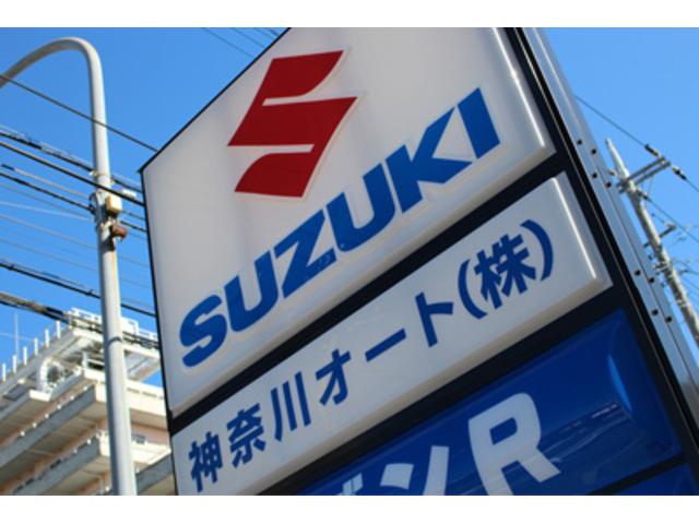 神奈川オート（株） サービス紹介の2つ目