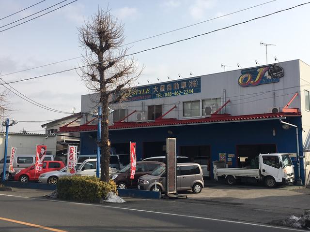 OJ style 大蔵自動車(株)(1枚目)