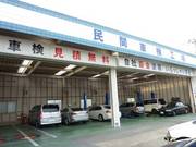 タックス志木　（株）中森オート