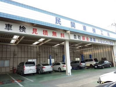 経験豊かなプロの整備士が万全サポート！