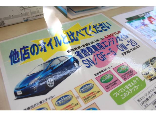 タックス志木　（株）中森オート11