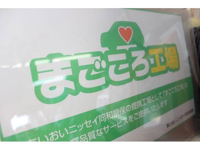 タックス志木　（株）中森オート14