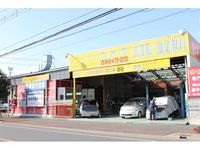 タックス志木　（株）中森オート15