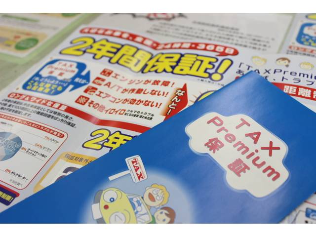 タックス志木　（株）中森オート20