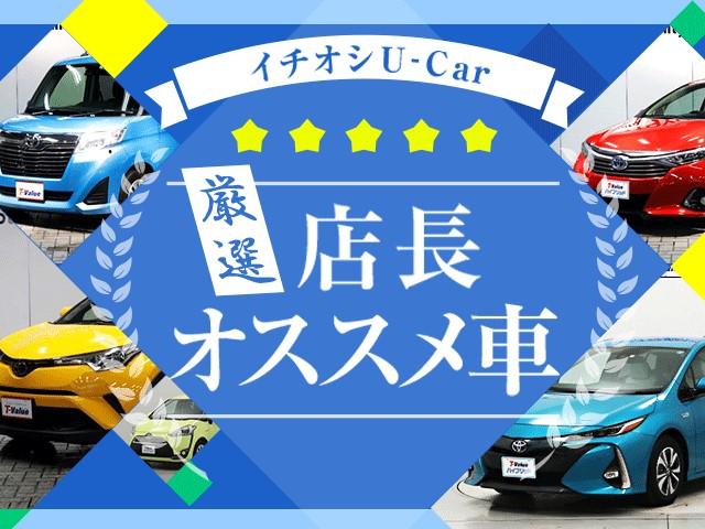 トヨタモビリティ東京（株）Ｕ－Ｃａｒ新小岩店(1枚目)