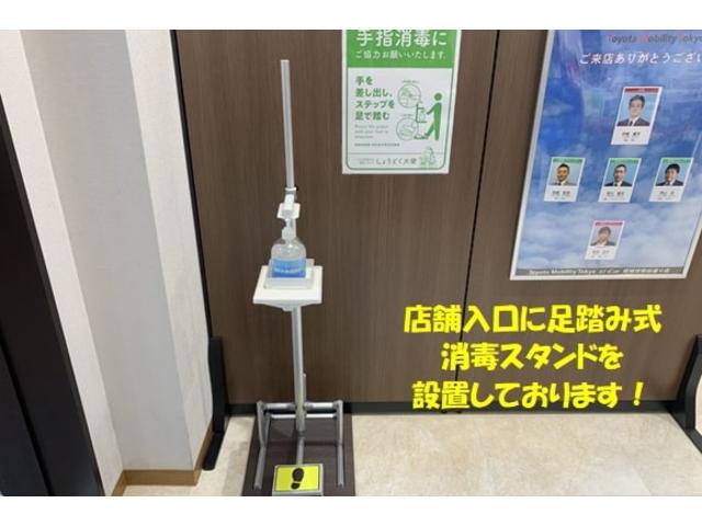 トヨタモビリティ東京(株)U-Car成城世田谷通り店(1枚目)