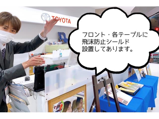 トヨタモビリティ東京(株)町田小川南店(3枚目)