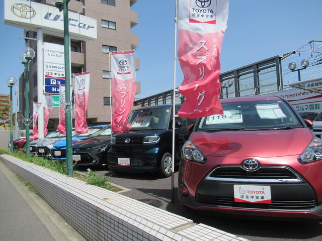 トヨタモビリティ東京(株)U-Car馬込店(2枚目)