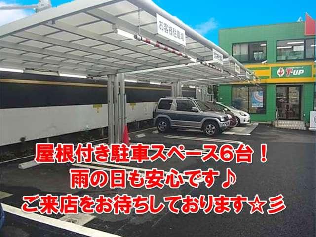 トヨタモビリティ東京(株)U-Car馬込店(5枚目)