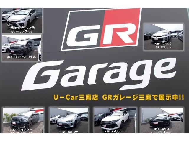 トヨタモビリティ東京（株）Ｕ－Ｃａｒ三鷹店(1枚目)