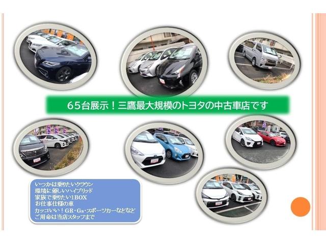 トヨタモビリティ東京(株)U-Car三鷹店(4枚目)