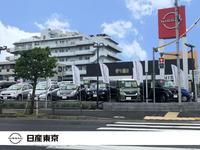 日産東京販売（株）　カーポート鹿浜