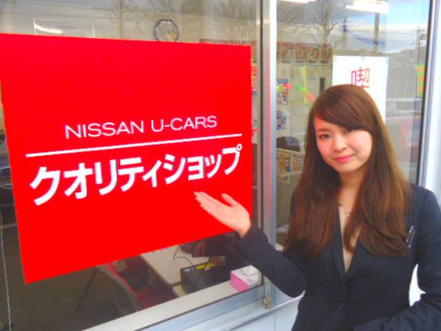 日産東京販売(株) U-Carひろば多摩(3枚目)