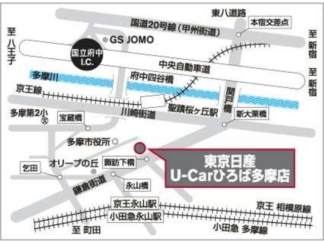 日産東京販売（株）　Ｕ－Ｃａｒひろば多摩(5枚目)